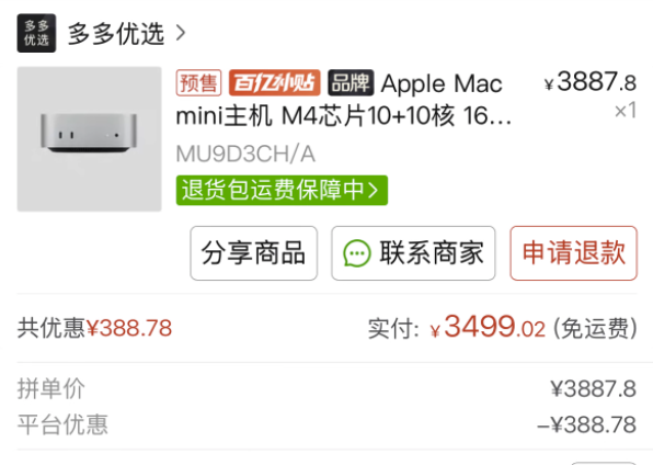 /archive/macmini-ssd-bestmothod/25030701.png /archive/macmini-ssd-bestmothod/25030701.png