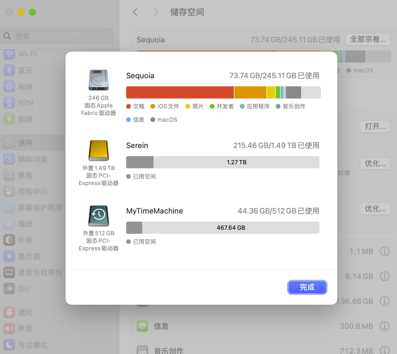 /archive/macmini-ssd-bestmothod/25030702.png /archive/macmini-ssd-bestmothod/25030702.png