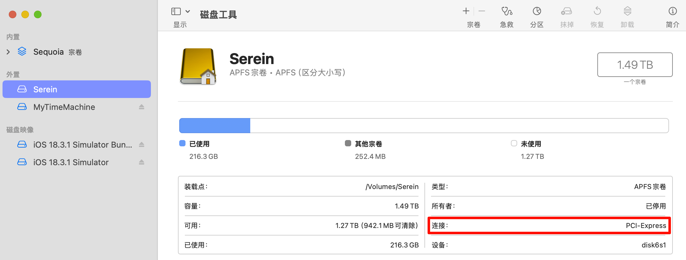 /archive/macmini-ssd-bestmothod/25030705.png /archive/macmini-ssd-bestmothod/25030705.png
