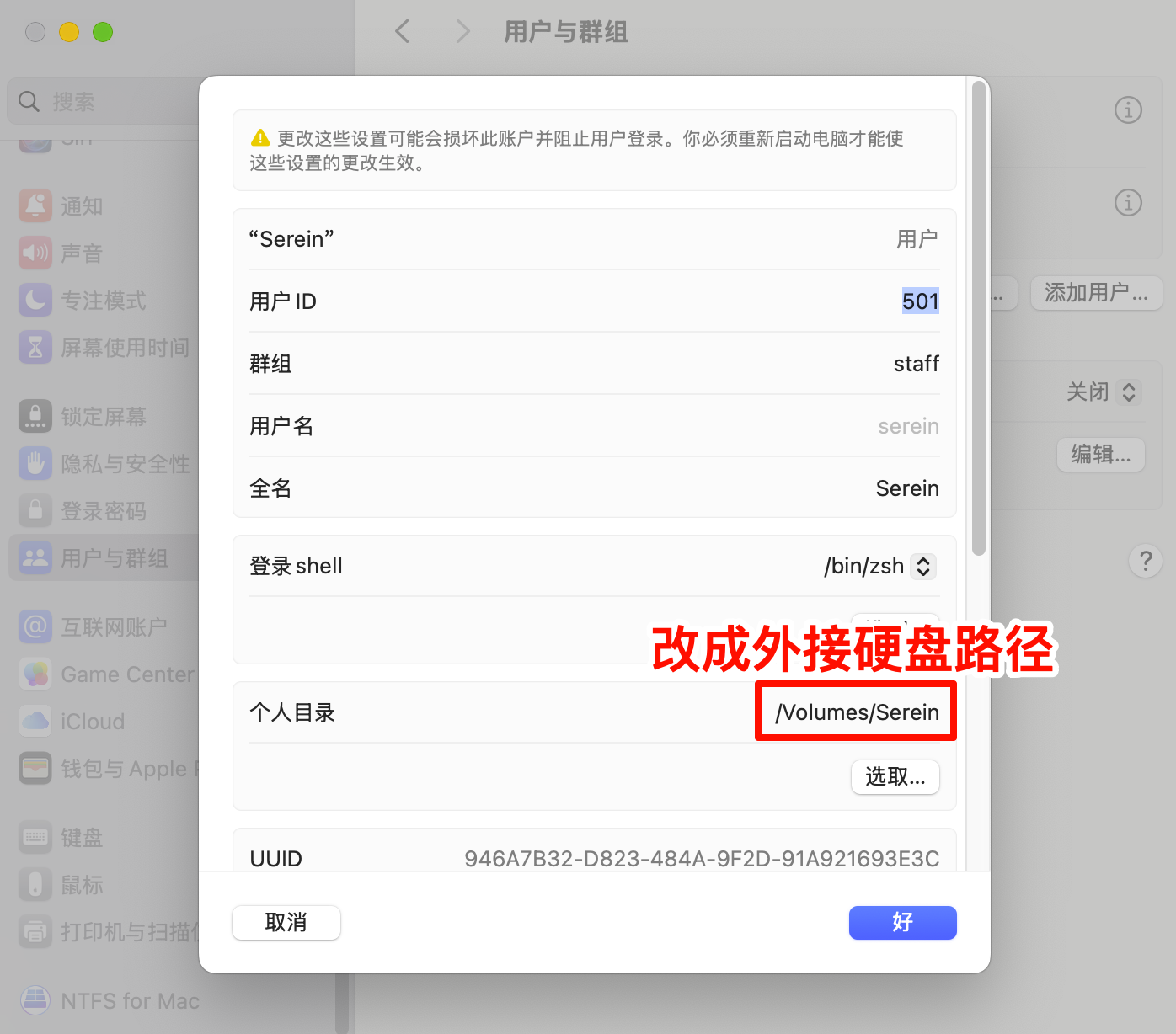 /archive/macmini-ssd-bestmothod/25030707.png /archive/macmini-ssd-bestmothod/25030707.png