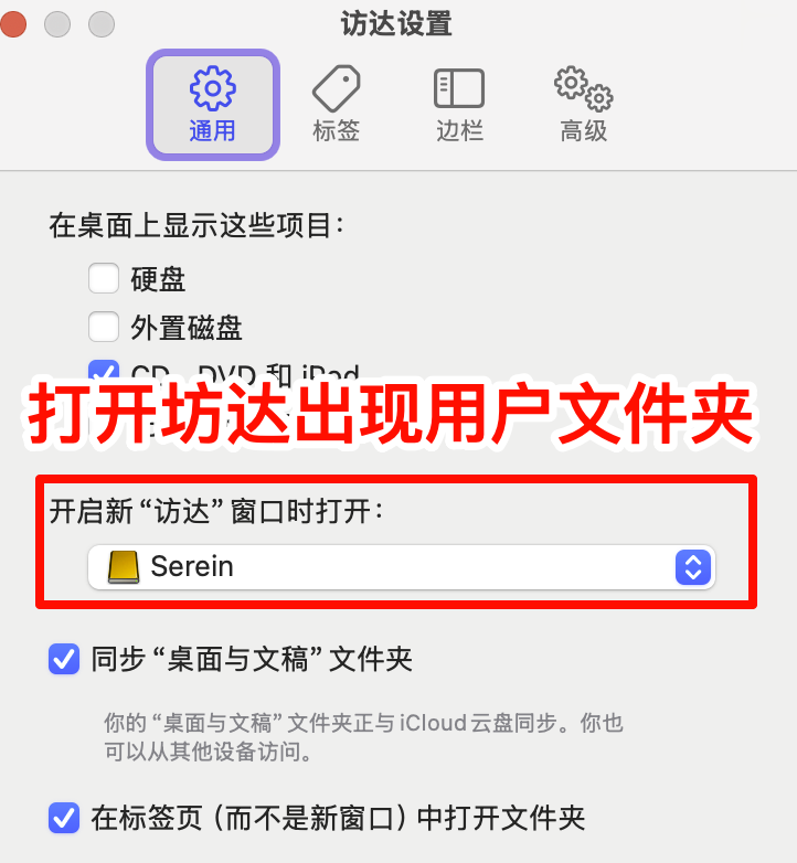 /archive/macmini-ssd-bestmothod/25030711.png
