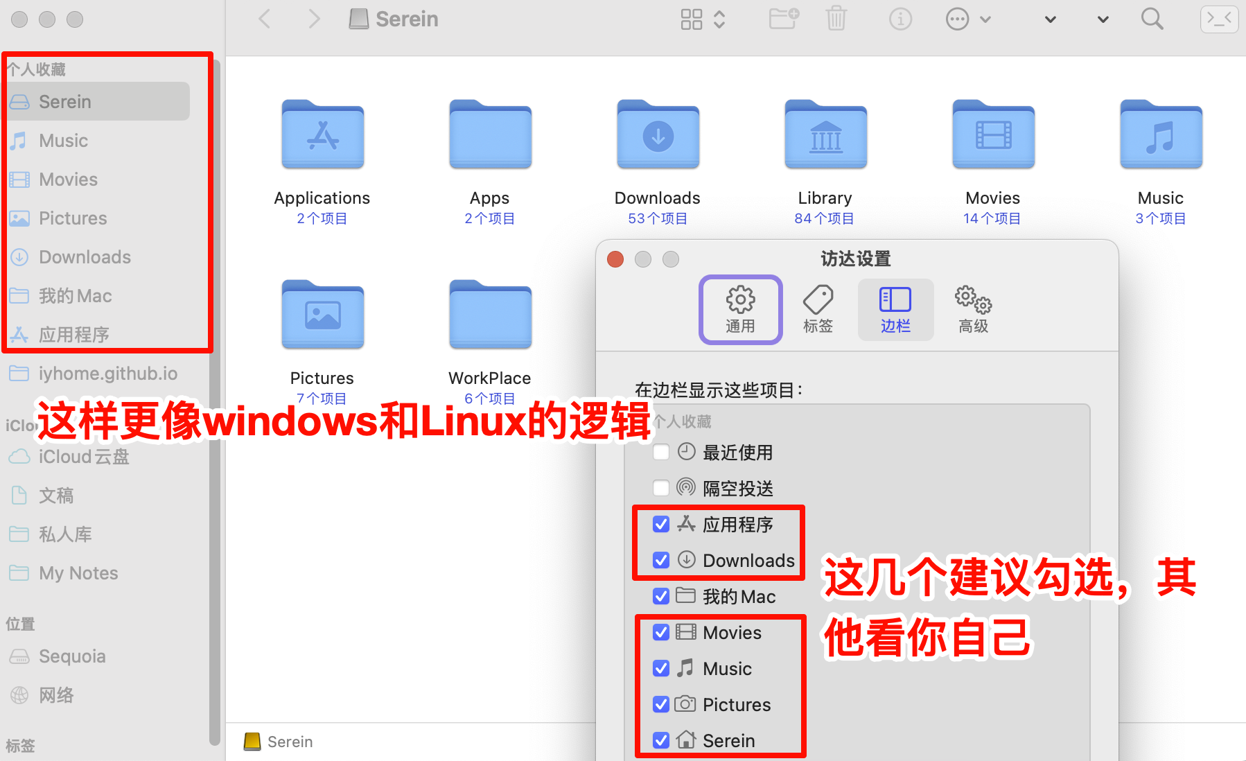 坊达设置② /archive/macmini-ssd-bestmothod/25030712.png