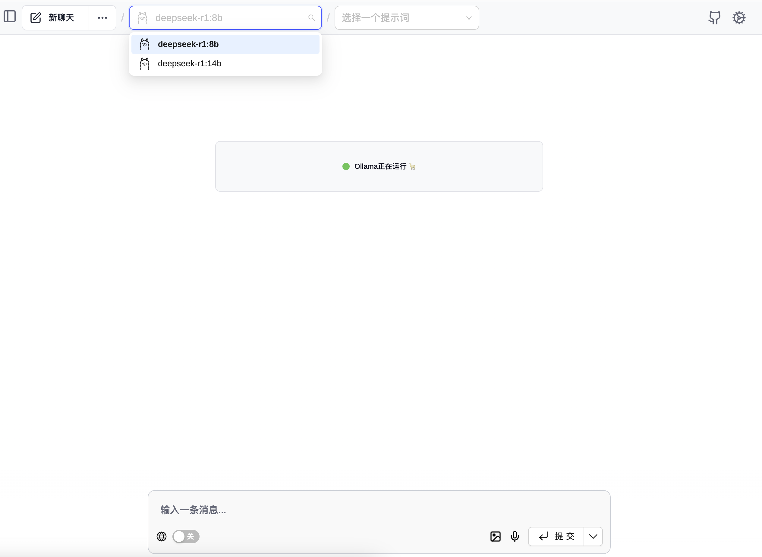 /archive/macos-apps/20250305-image-9.png